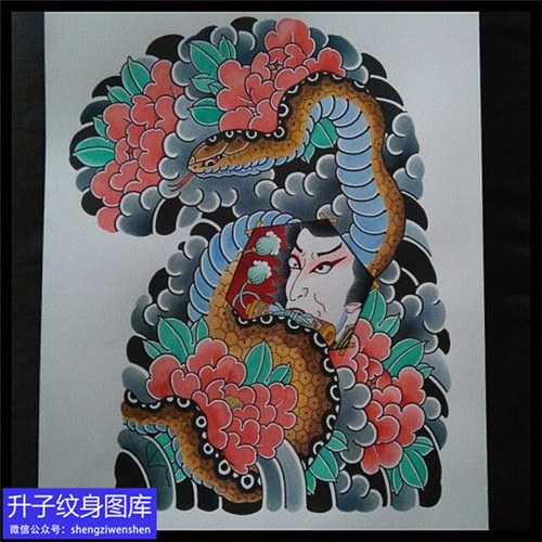 南坪纹身店-老传统半甲蛇牡丹花纹身手稿