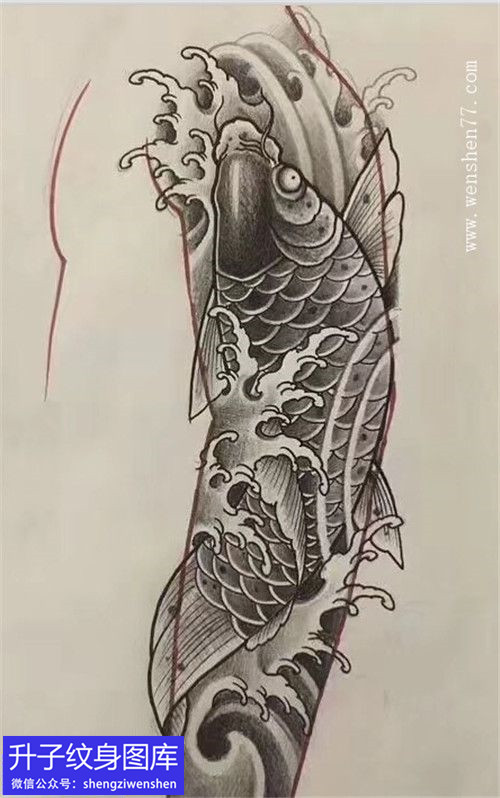 传统花臂鲤鱼纹身手稿图案