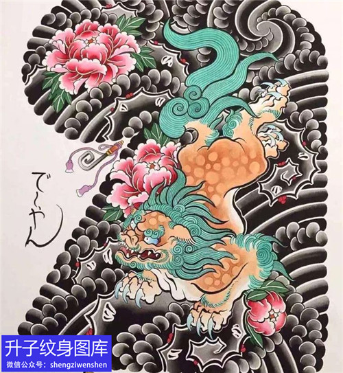 老传统彩色唐狮牡丹花纹身手稿图案