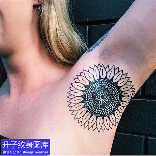 女性腋下向日葵纹身图案