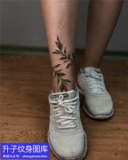 <b>植物花藤脚环纹身图案</b>